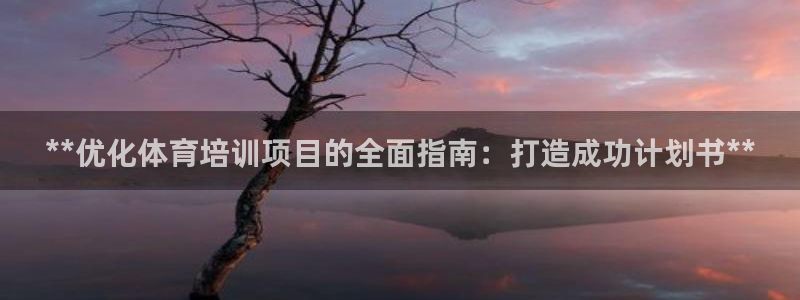 欧陆娱乐累计盈利多少就会被劝退呢