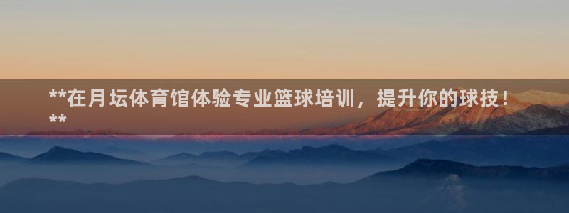 欧陆娱乐注册代理多少钱一年