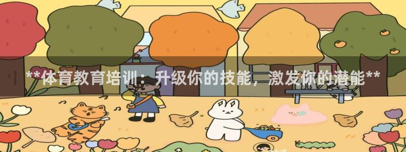 欧陆娱乐安全吗