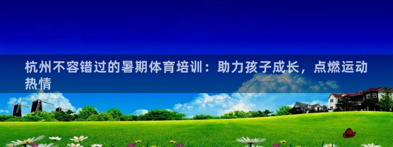 欧陆娱乐平台咋样啊