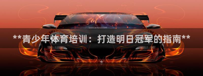 欧陆娱乐app打不开怎么回事儿