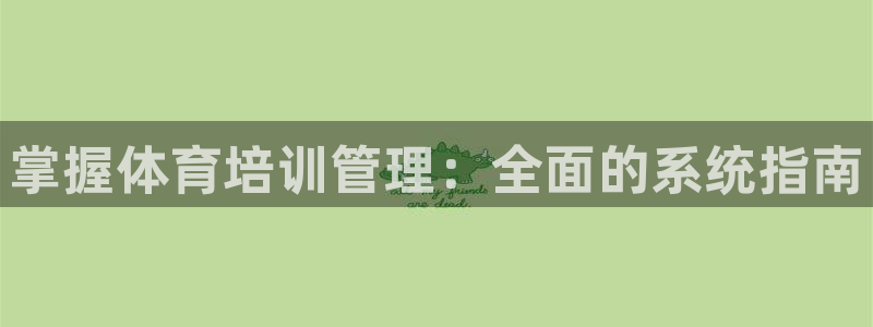 欧陆娱乐客服电话人工服务电话