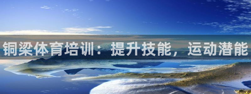 欧陆娱乐登录平台官网