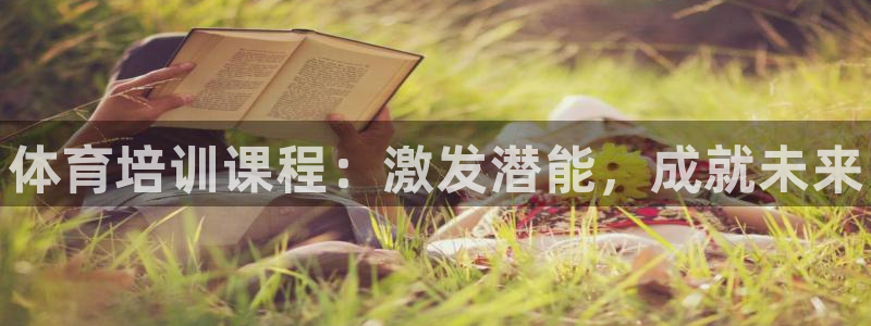 欧陆娱乐游戏特色