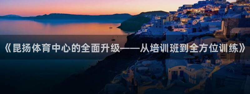 欧陆娱乐登录测速网站