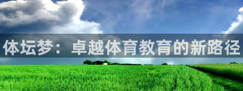 欧陆娱乐登录平台下载